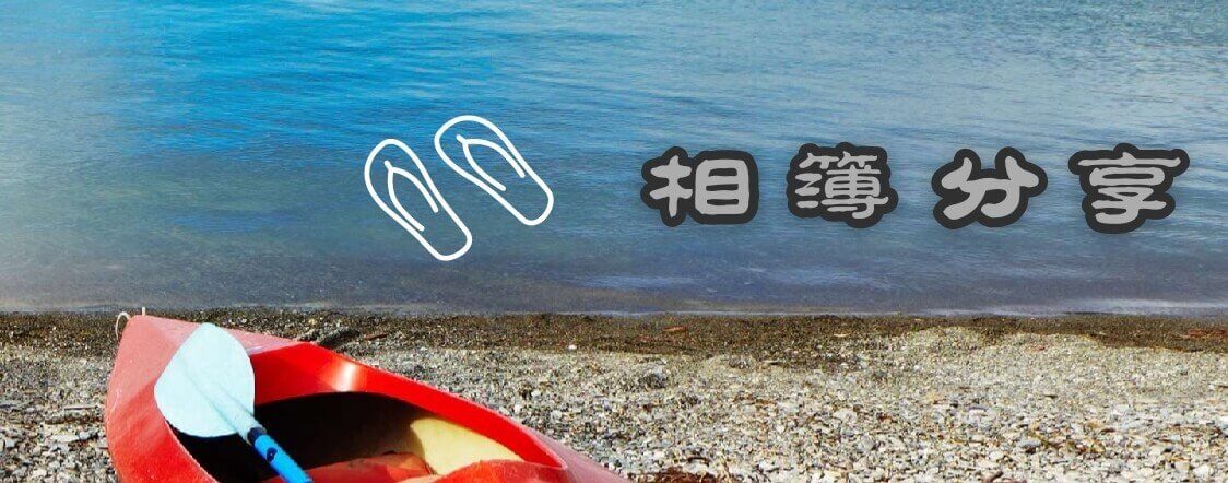 屏東東港芳鄰民宿(Funny B&B)的相簿分享 Banner圖片