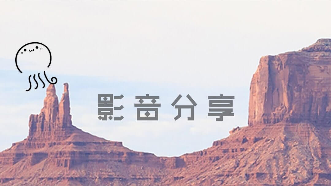 屏東東港芳鄰民宿(Funny B&B)的影音分享 Banner圖片