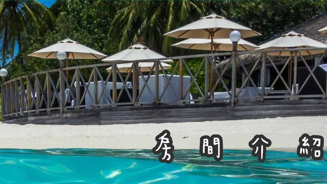 屏東東港芳鄰民宿(Funny B&B)的房間介紹 Banner圖片