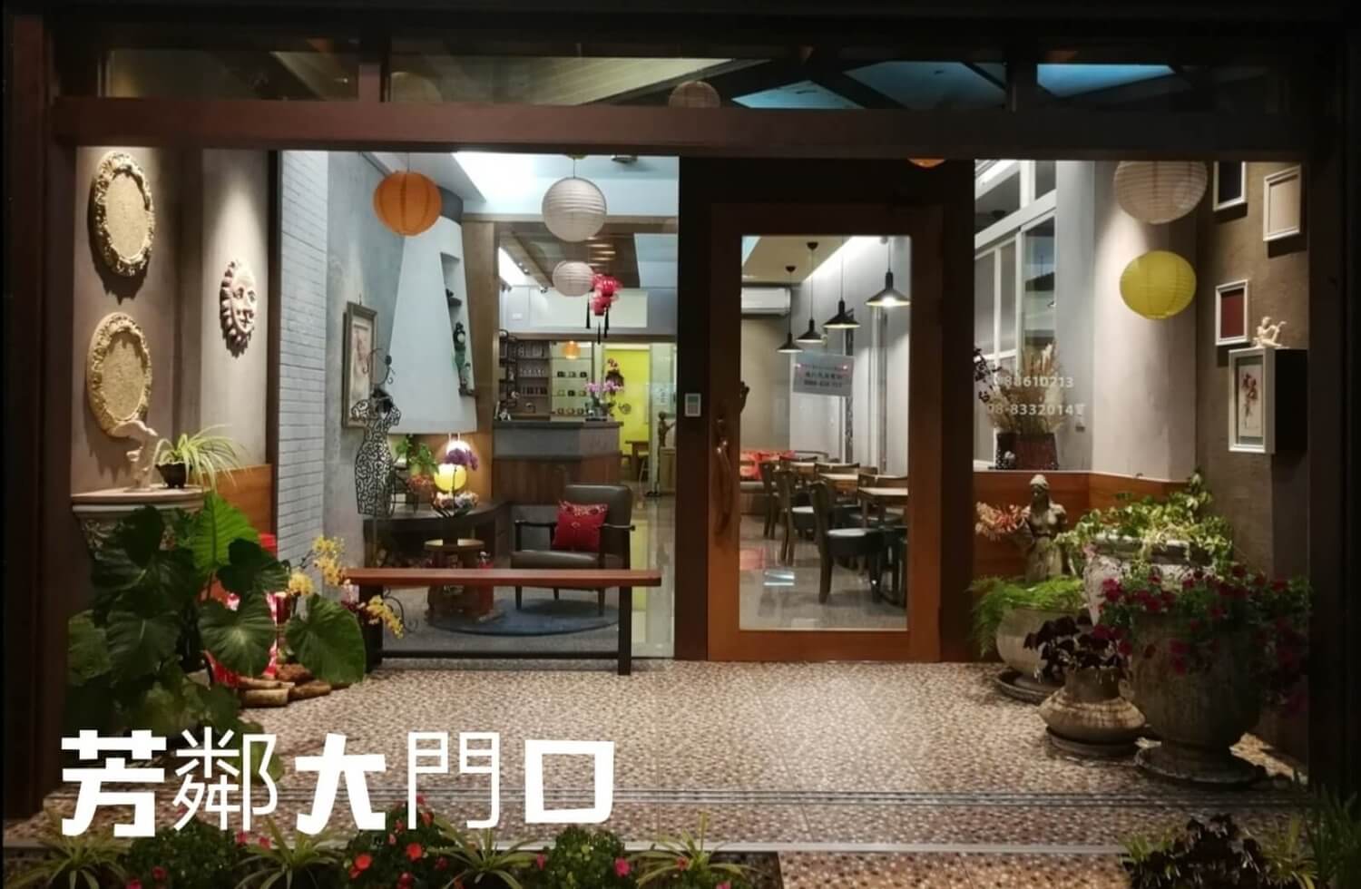 屏東東港芳鄰民宿(Funny B&B)的第1張banner圖片