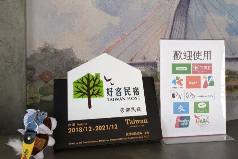 屏東東港芳鄰民宿(Funny B&B)的第5張banner圖片