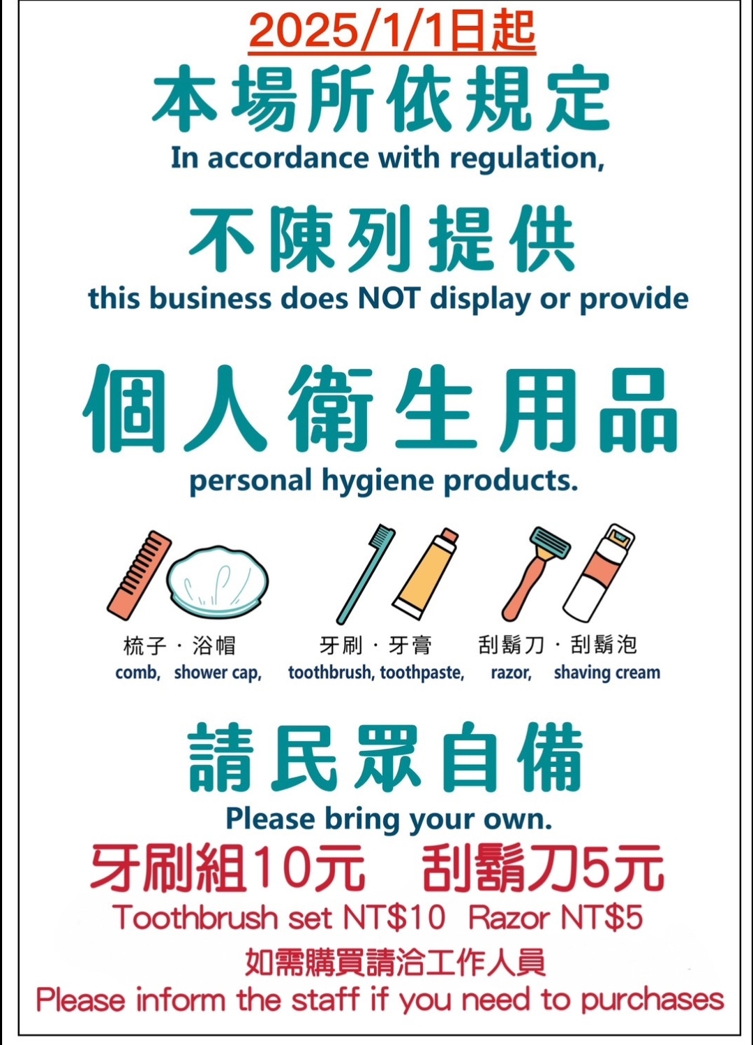 屏東東港芳鄰民宿(Funny B&B)的第2張banner圖片