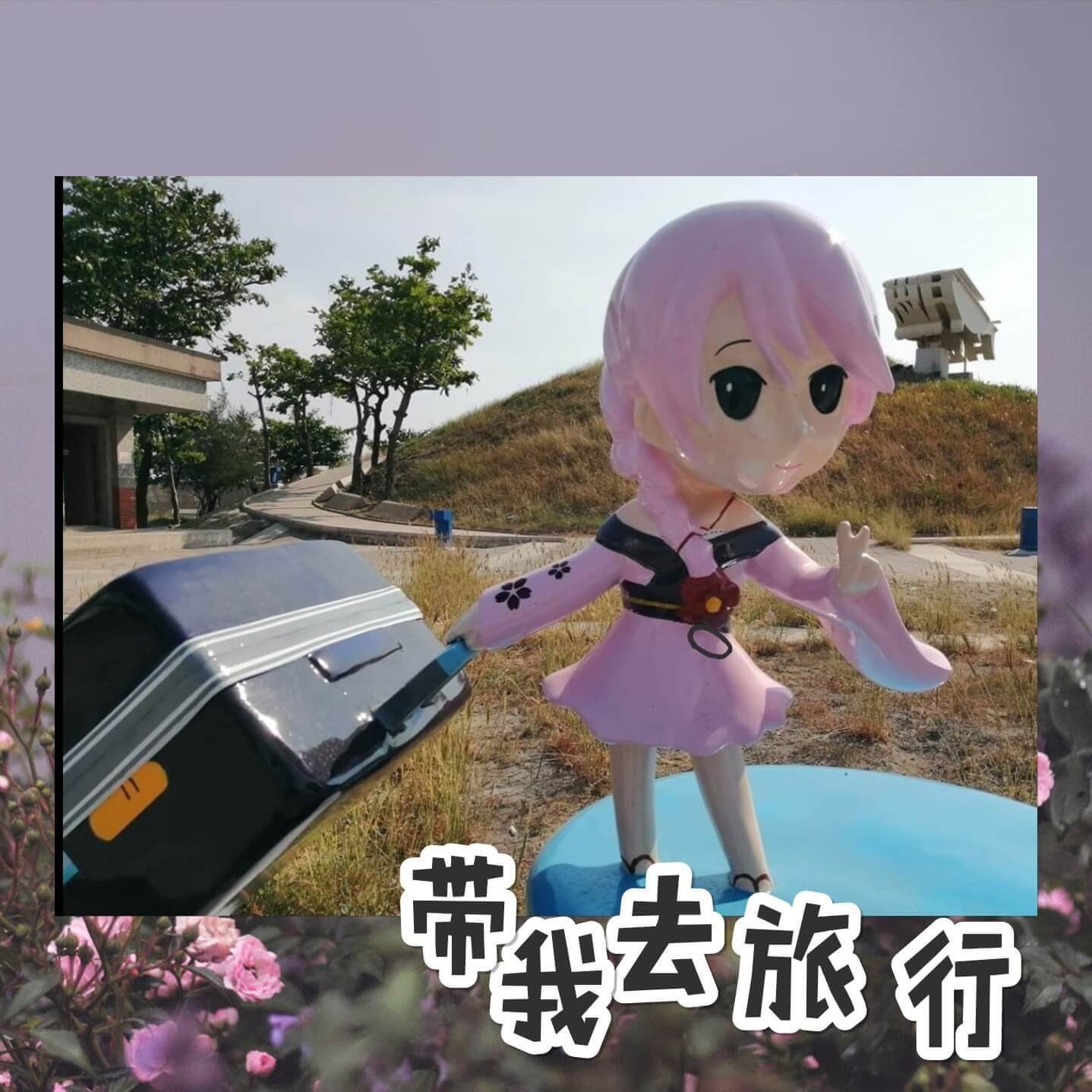 屏東東港芳鄰民宿(Funny B&B)的最新消息 屏東東港芳鄰民宿(Funny B&B)的最新消息圖片