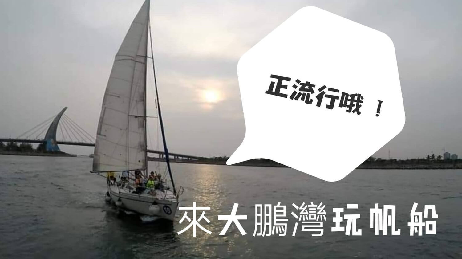屏東東港芳鄰民宿(Funny B&B)的最新消息 屏東東港芳鄰民宿(Funny B&B)的最新消息圖片