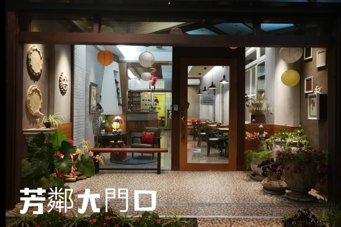 屏東東港芳鄰民宿(Funny B&B)的相簿分享圖片