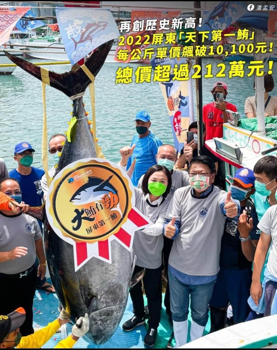 屏東東港芳鄰民宿(Funny B&B)的最新消息圖片